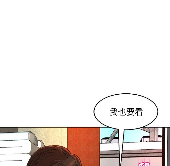 韩国污漫画 現成老爸 第17话 86