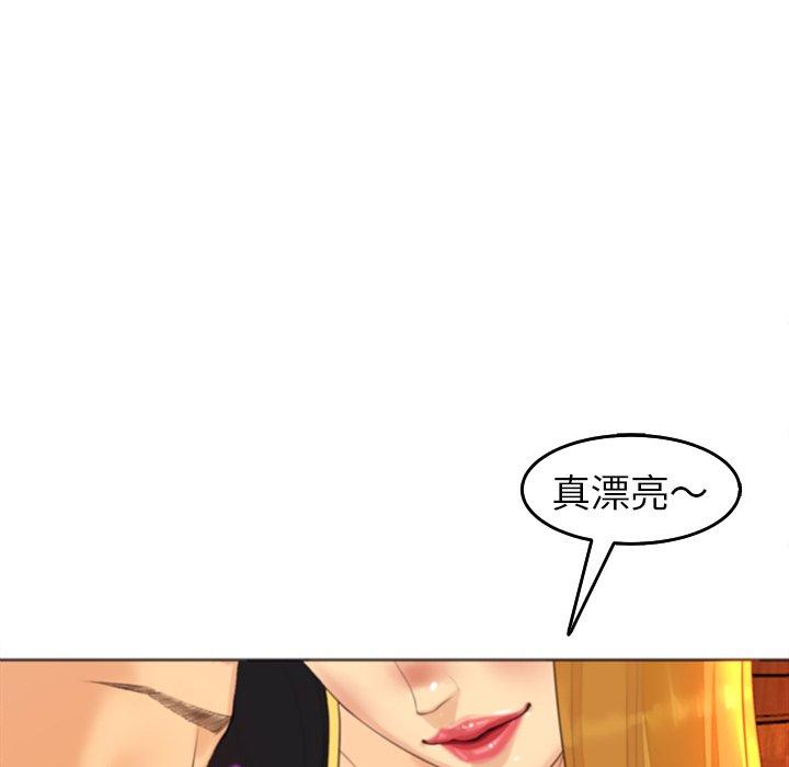 韩国污漫画 現成老爸 第17话 92