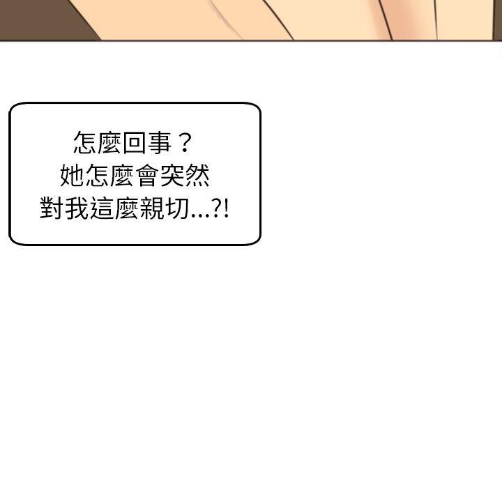 韩国污漫画 現成老爸 第17话 94