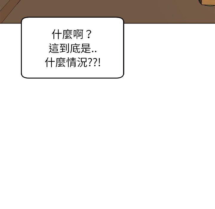 韩国污漫画 現成老爸 第17话 104