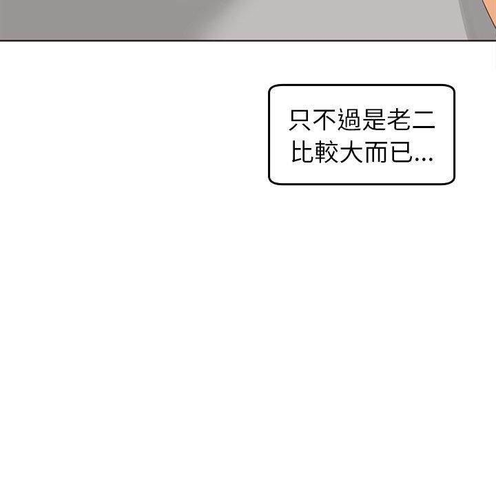 韩国污漫画 現成老爸 第17话 113