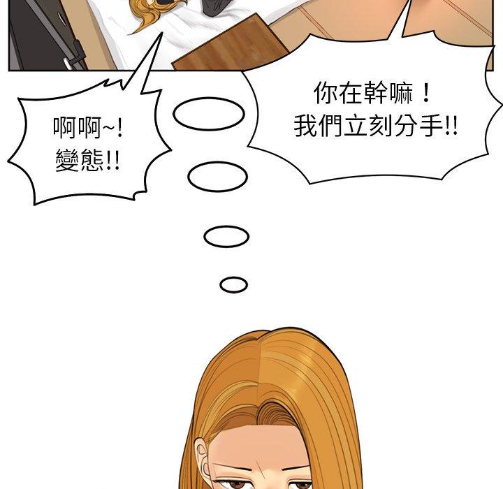 韩国污漫画 現成老爸 第17话 115