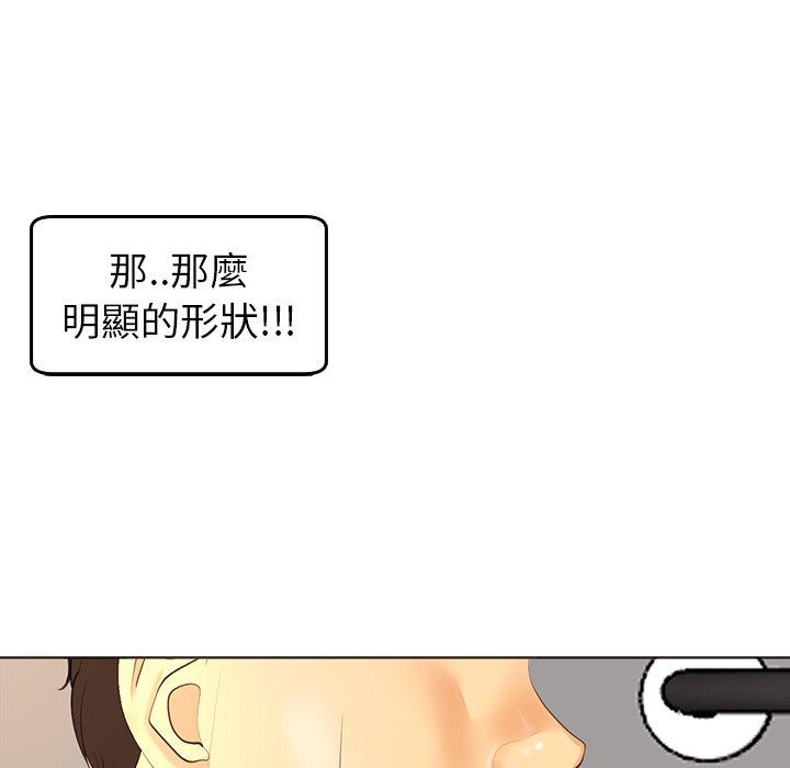 韩国污漫画 現成老爸 第17话 157