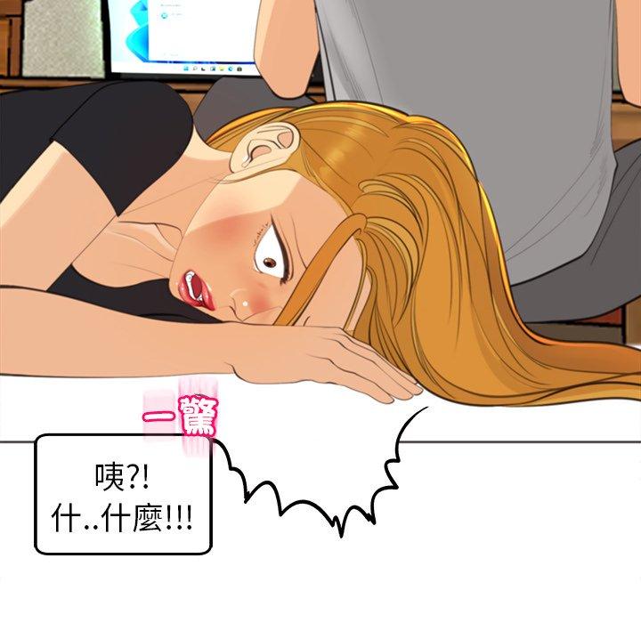 韩国污漫画 現成老爸 第17话 171