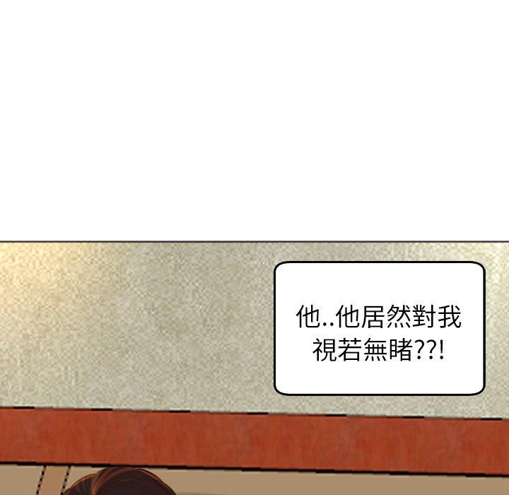 韩国污漫画 現成老爸 第17话 172