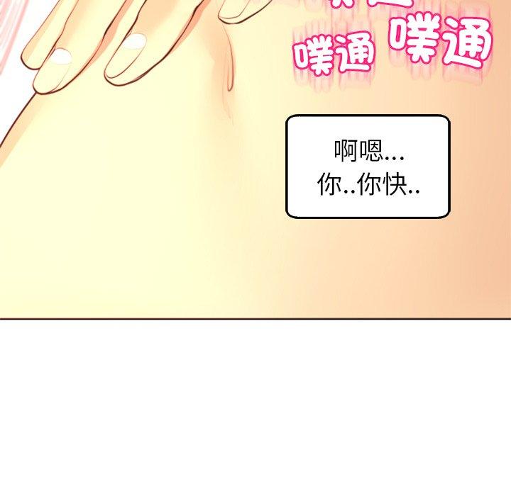 韩国污漫画 現成老爸 第17话 215