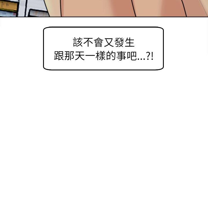 韩国污漫画 現成老爸 第17话 242