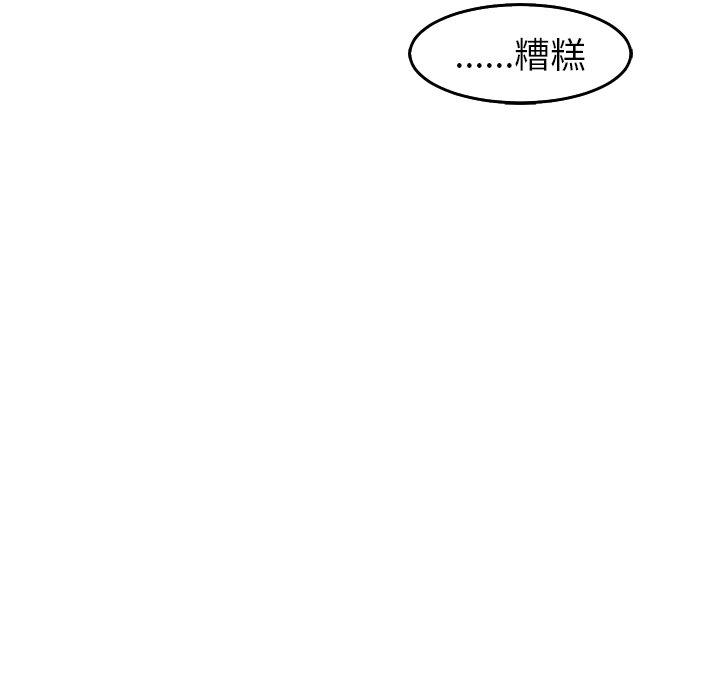 韩国污漫画 現成老爸 第18话 54