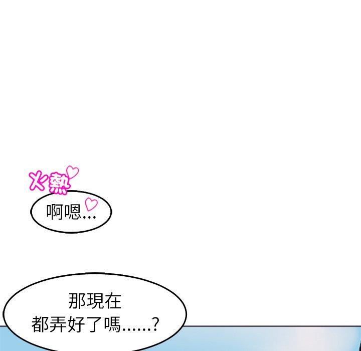 韩国污漫画 現成老爸 第18话 85