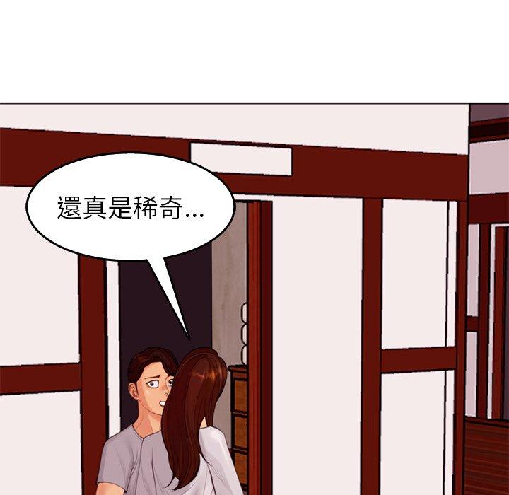 韩国污漫画 現成老爸 第18话 95