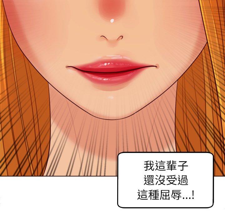 韩国污漫画 現成老爸 第18话 114