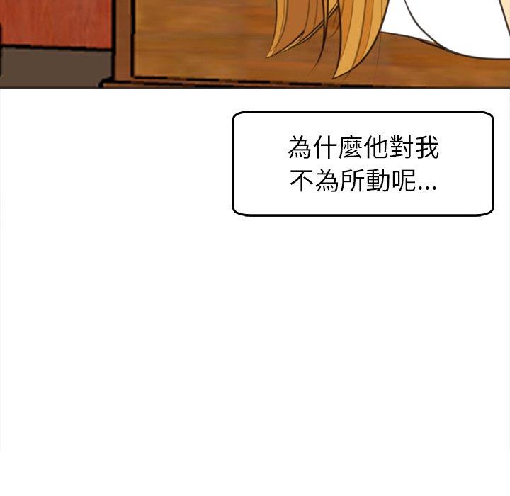 韩国污漫画 現成老爸 第18话 131