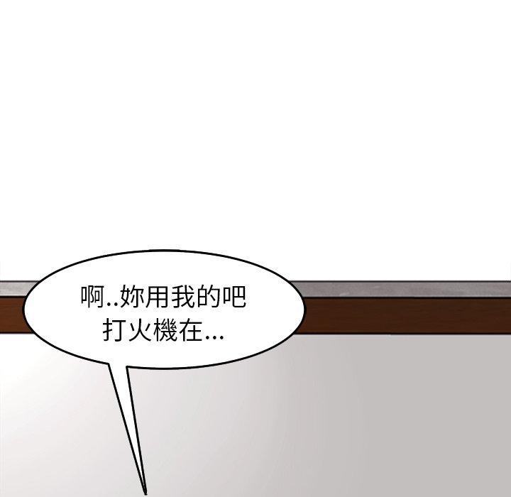 韩国污漫画 現成老爸 第18话 163