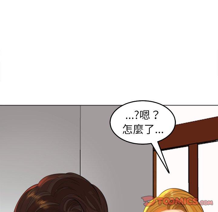 韩国污漫画 現成老爸 第18话 180