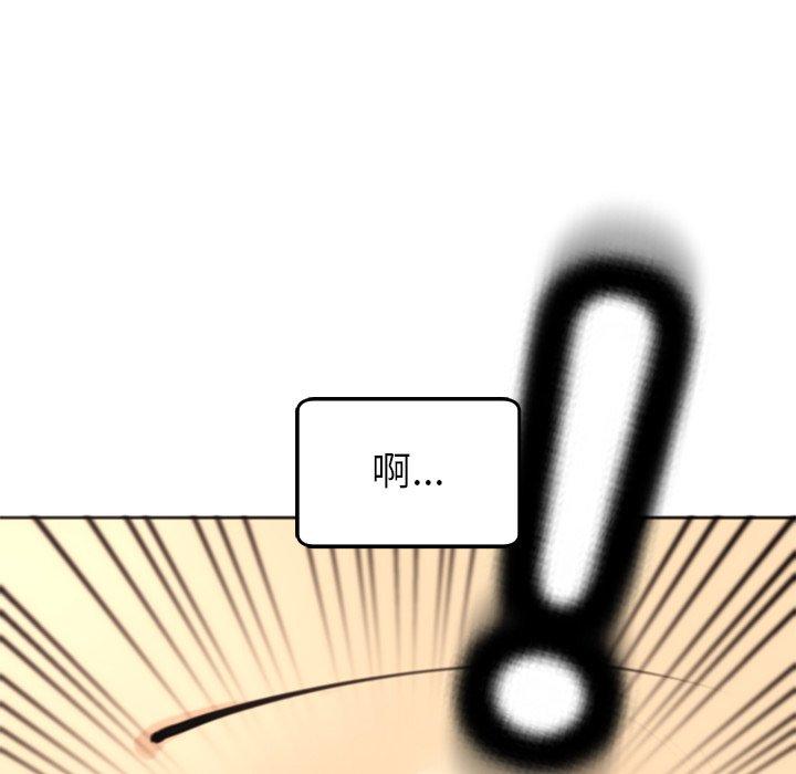 韩国污漫画 現成老爸 第18话 183