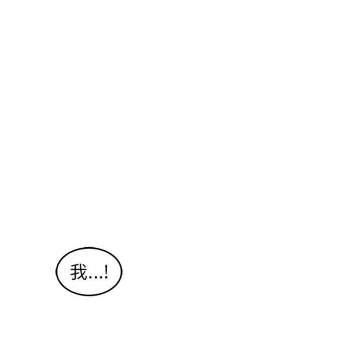 韩国污漫画 現成老爸 第18话 191