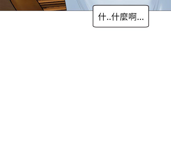 韩国污漫画 現成老爸 第18话 199