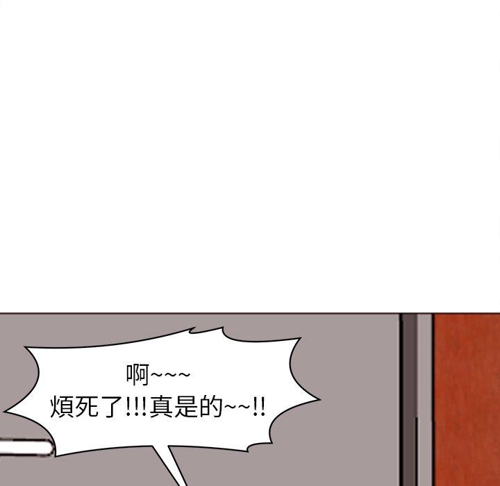 韩国污漫画 現成老爸 第19话 11