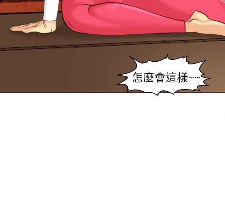 韩国污漫画 現成老爸 第19话 13