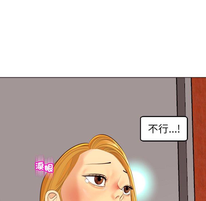 韩国污漫画 現成老爸 第19话 15