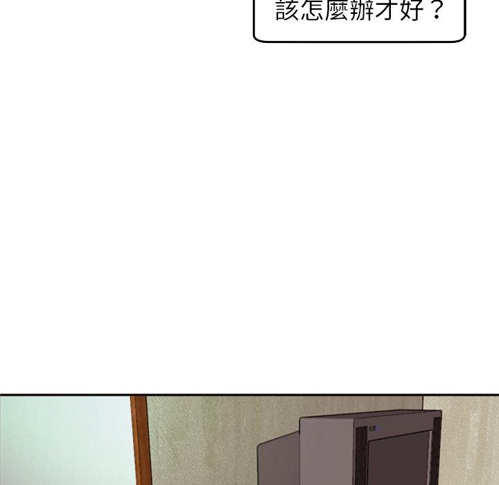 韩国污漫画 現成老爸 第19话 18