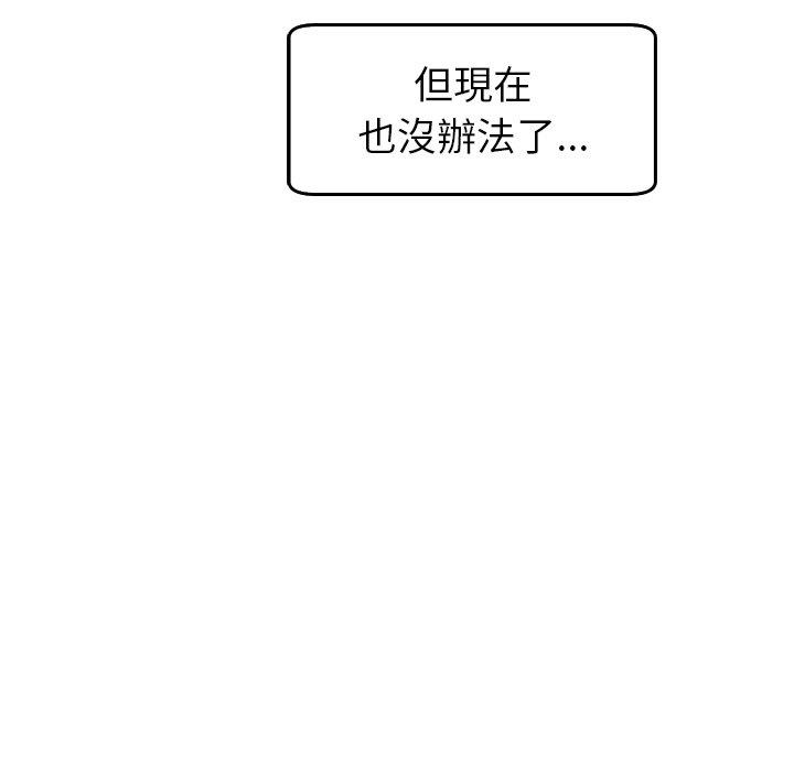 韩国污漫画 現成老爸 第19话 23