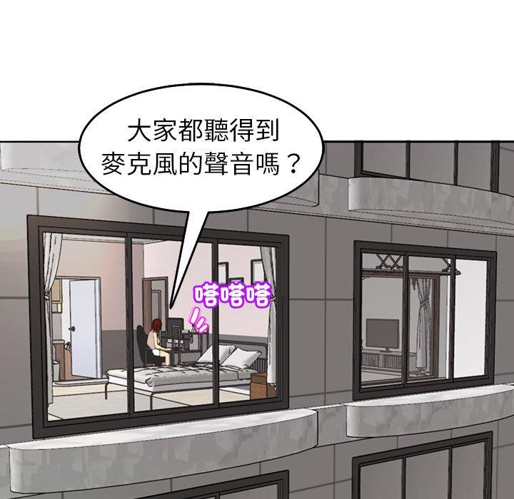 韩国污漫画 現成老爸 第19话 30