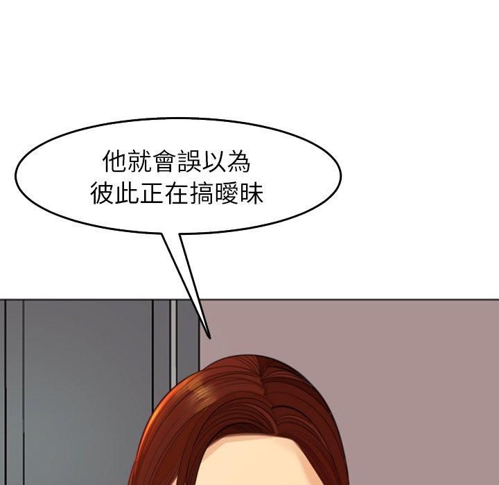 韩国污漫画 現成老爸 第19话 34