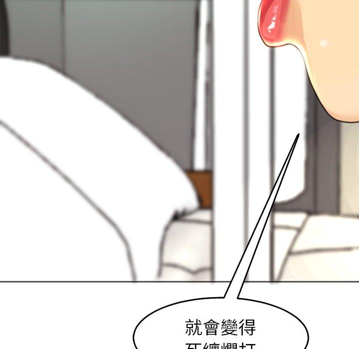 韩国污漫画 現成老爸 第19话 39