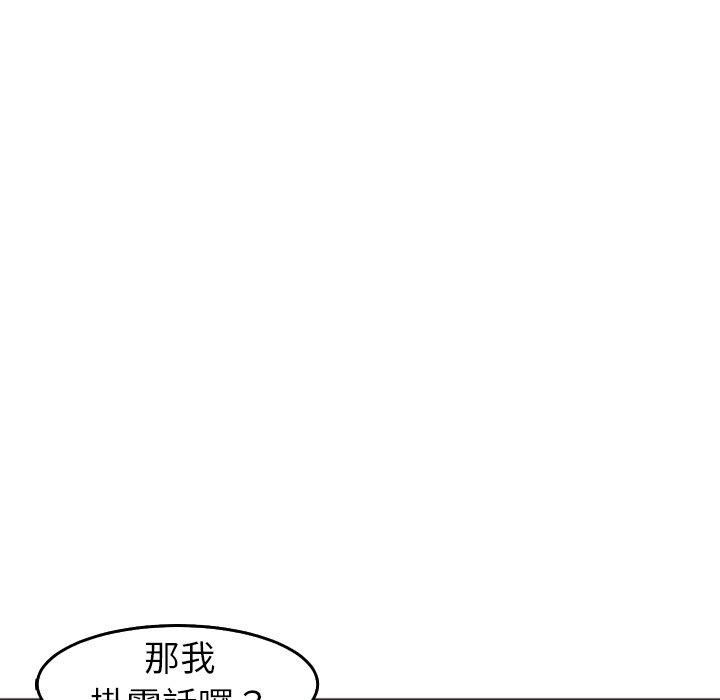 韩国污漫画 現成老爸 第19话 75