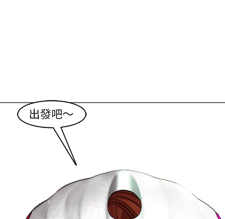 韩国污漫画 現成老爸 第19话 113