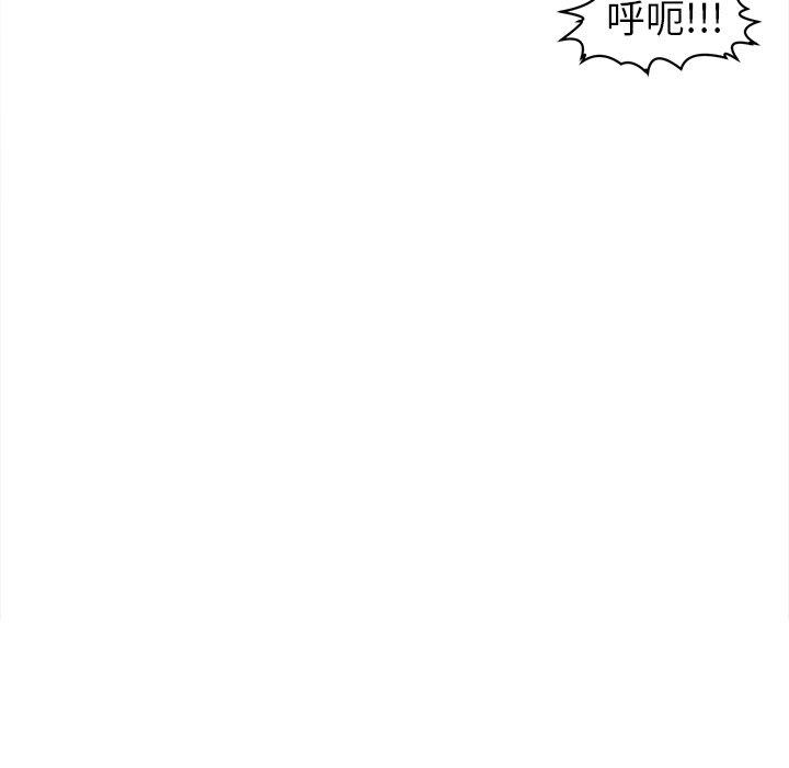 韩国污漫画 現成老爸 第19话 148