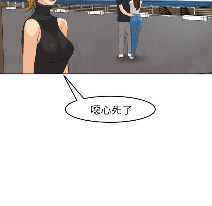 韩国污漫画 現成老爸 第19话 150