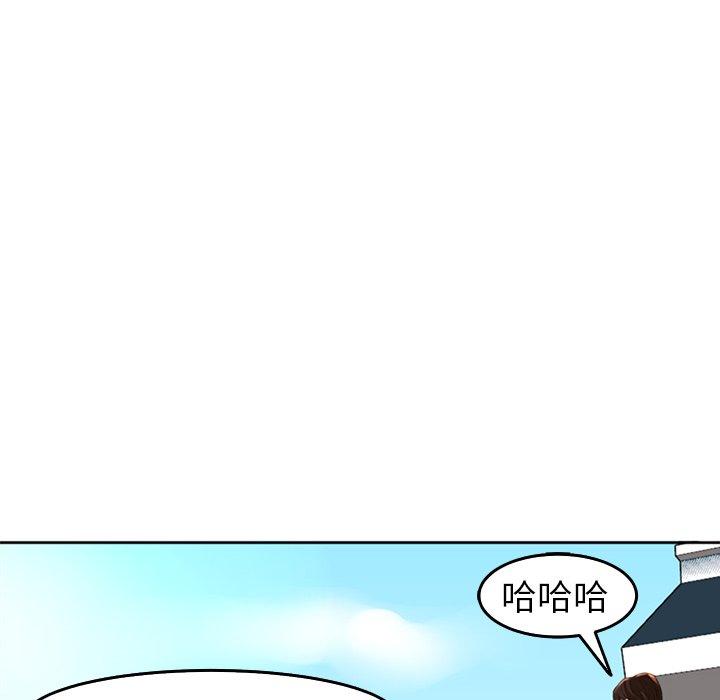 韩国污漫画 現成老爸 第19话 154