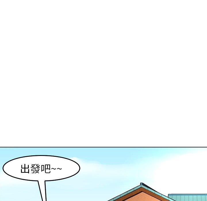 韩国污漫画 現成老爸 第19话 157