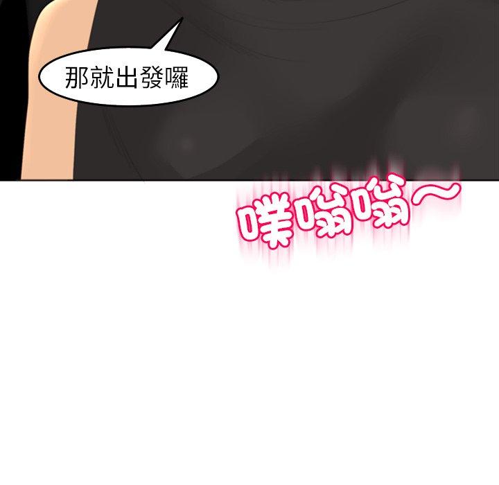 韩国污漫画 現成老爸 第19话 163