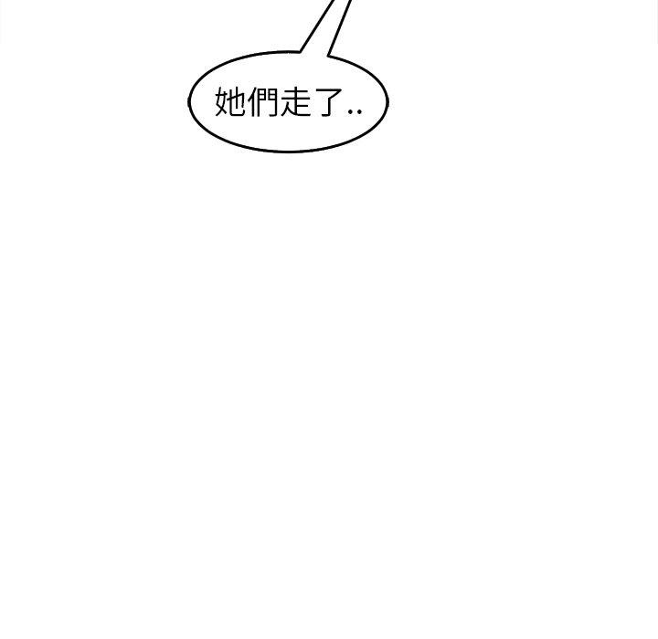 韩国污漫画 現成老爸 第19话 174