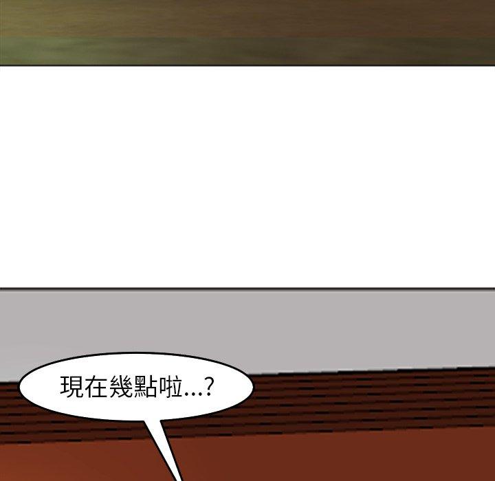 韩国污漫画 現成老爸 第19话 187