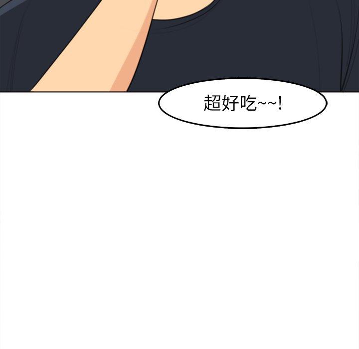 韩国污漫画 現成老爸 第19话 206