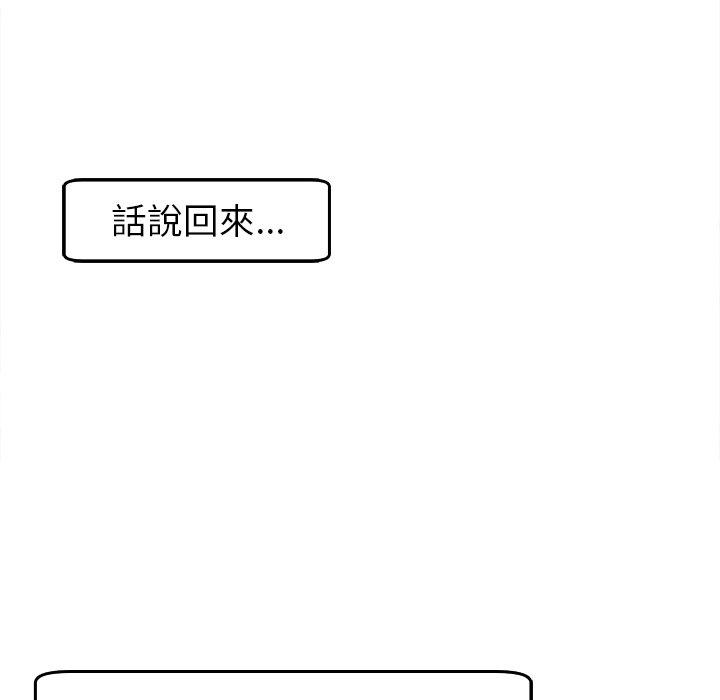 韩国污漫画 現成老爸 第19话 208