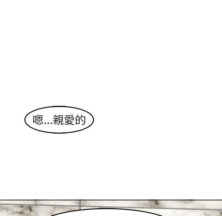 韩国污漫画 現成老爸 第19话 224