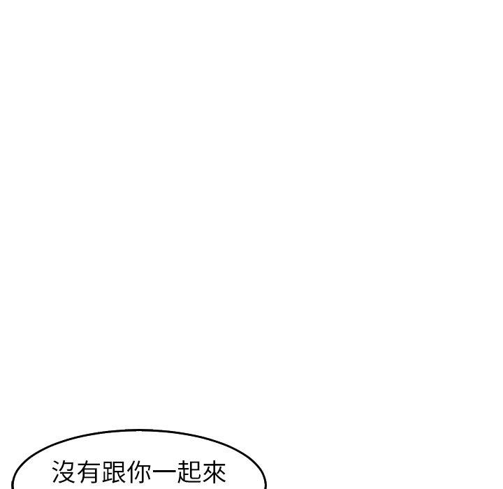 韩国污漫画 現成老爸 第19话 227