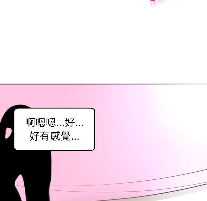 韩国污漫画 現成老爸 第20话 120