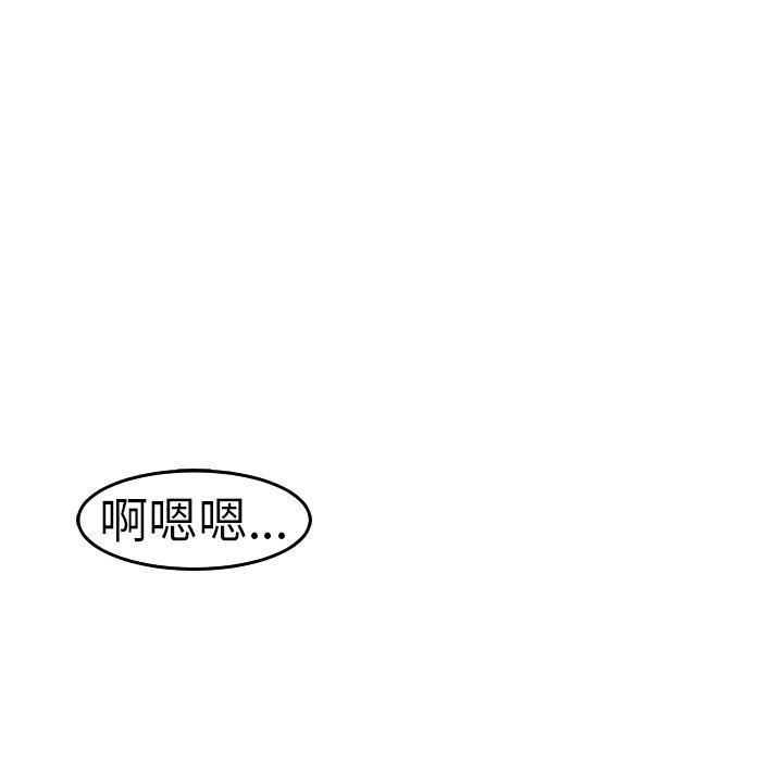 韩国污漫画 現成老爸 第20话 129