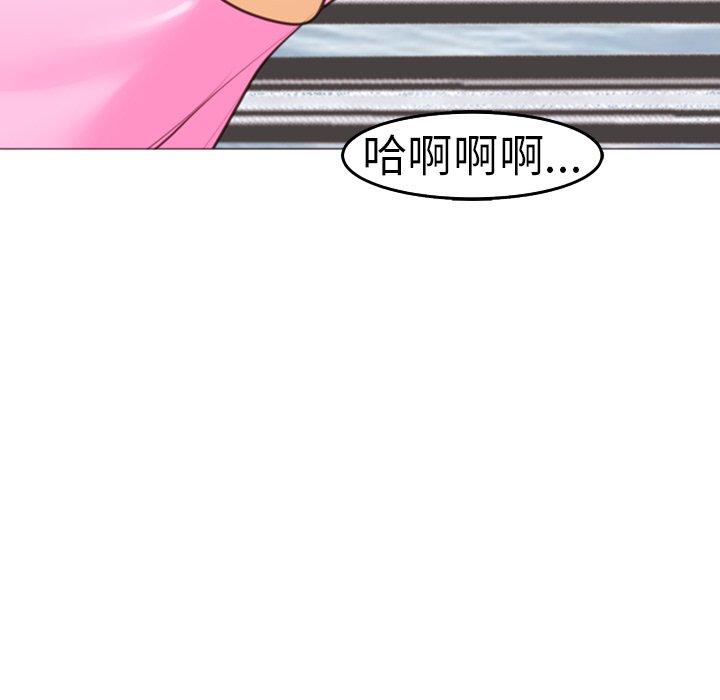 韩国污漫画 現成老爸 第20话 133