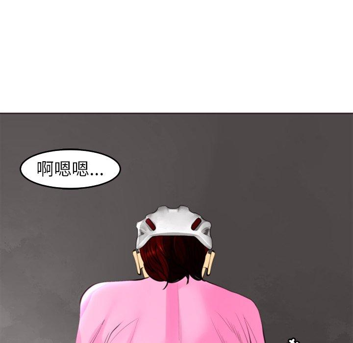 韩国污漫画 現成老爸 第20话 134