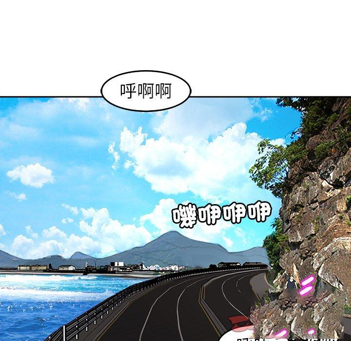 韩国污漫画 現成老爸 第20话 150