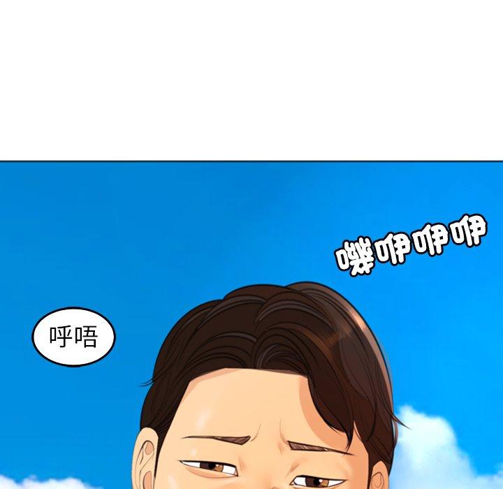 韩国污漫画 現成老爸 第20话 157