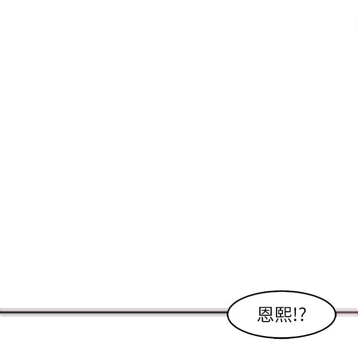 韩国污漫画 現成老爸 第20话 176