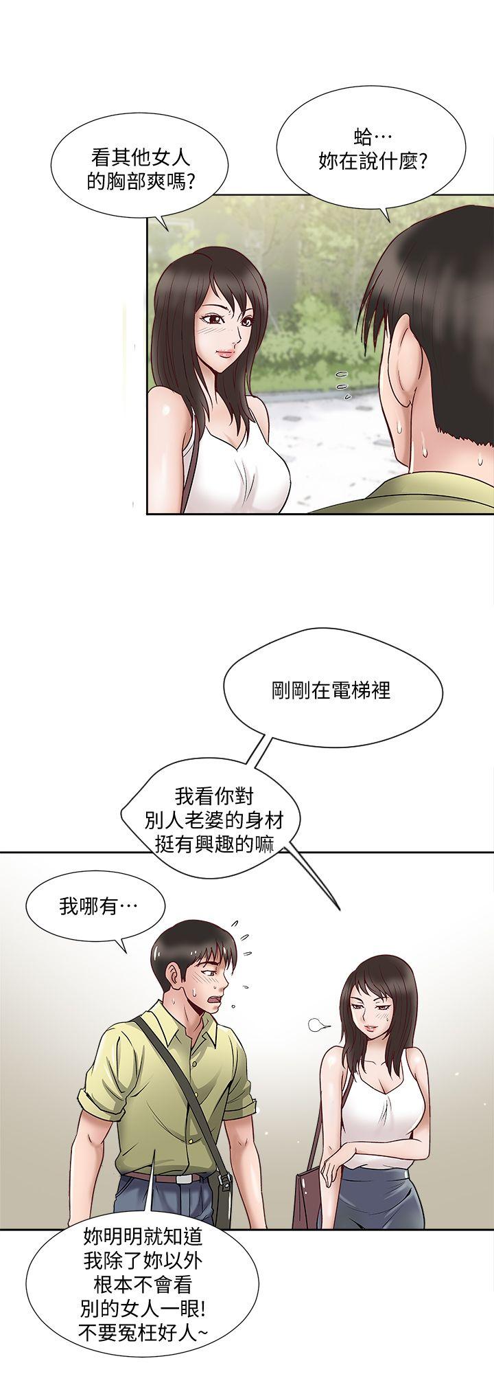 别人的老婆  第1话-硬不起来的原因 漫画图片30.jpg